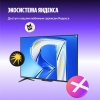 Вид 9